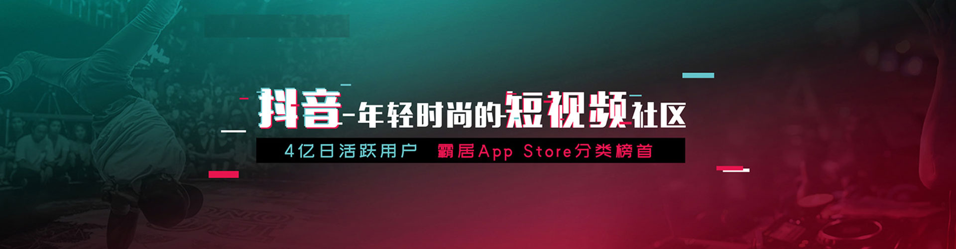 宁明微博信息流
