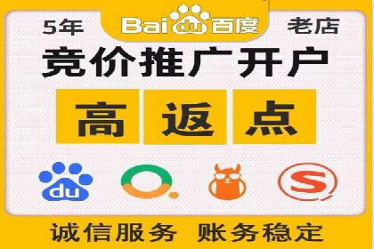 百度SEM在移动端广告的投放策略及效果